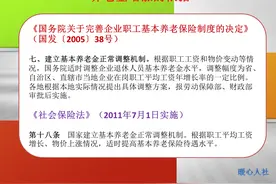 现在80岁的老人每月能领多少养老金？看到这个数字，真的太幸福了图片