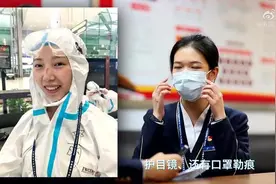 南航地服：脱下防护服的那一刻，我“痕”美图片