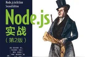 Node简史及好书推荐图片