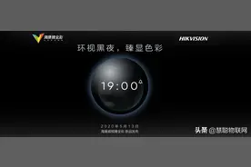 你一票我一票，海康臻全彩明天就出道图片