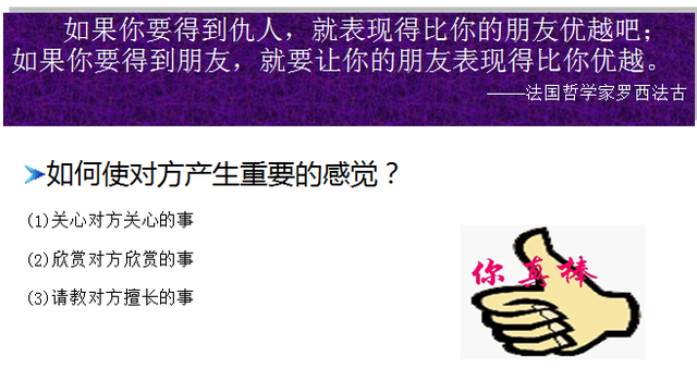 营销界无价的营销培训