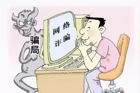 【案件快报】网络办证不靠谱 提高警惕防上当图片