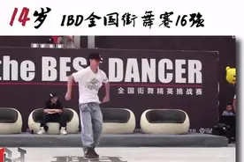 2021全行业商业化收入最高的综艺，为何是《这！就是街舞4》？图片