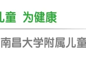 【呱呱叫41】儿童肥胖有哪些危害？3岁女娃被喂至70斤网友怒了！肥胖儿童该如何减重？图片