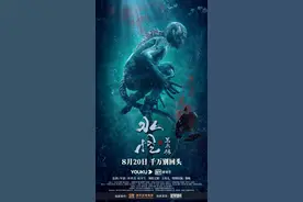 水猴子杀人事件，《水怪2：黑木林》惊吓感十足，悬念迭起图片