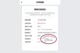 “美女”主动提供上门服务？小伙没把持住，结果悲剧！图片