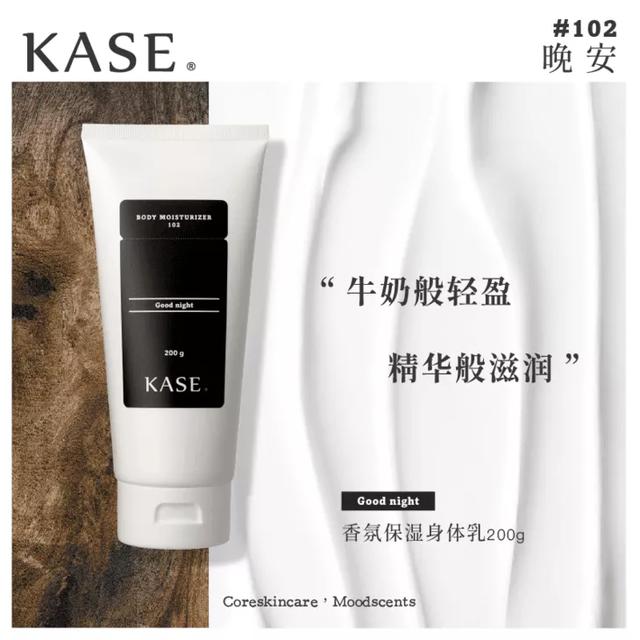 身体乳什么牌子好用男女通用