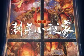 黄渤评价于和伟演技，坏里面透着一股骚气，旁边倪妮表情瞬间失控图片