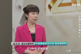 这些生活习惯，是能否守住体内钙的关键图片