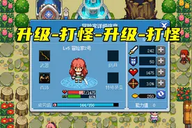 DNF：像素勇士2.0最简攻略！每天只需要做2件事，其余皆可自动图片