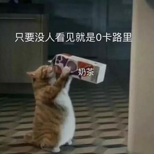 实锤了!这些被吹上天的减肥产品全是骗局