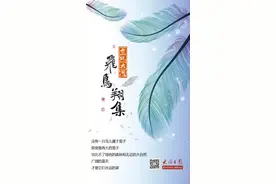 身为恐龙的邻居......来看不普通的普通秋沙鸭图片