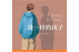 谜一样的孩子 | 智慧的父母，不能忽略青春期孩子的同伴关系图片