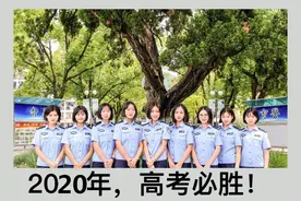 铁道警察学院报考条件、流程、就业及2017-2019本科、专科录取线图片