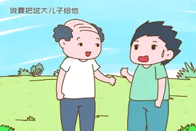 “得知我丁克，老家几十年不联系亲戚找到我，随后操作真开眼”图片