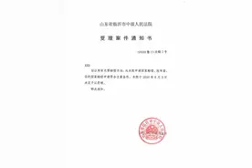 被羁押5449天，山东张志超申请近790万国家赔偿图片
