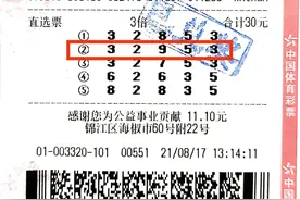 守号5年期期不落 成都大叔收获排列5奖金30万元图片