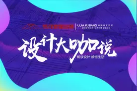 马可波罗瓷砖联袂设计大咖解读2020年新品系列图片