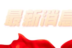 微视频丨河北石家庄裕华万达商业街区：网红打卡地 时尚再升级图片