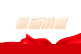 微视频丨河北石家庄裕华万达商业街区：网红打卡地 时尚再升级图片