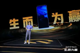 iQOO Neo3发布会回顾：这配置让我不想再看其他手机一眼图片