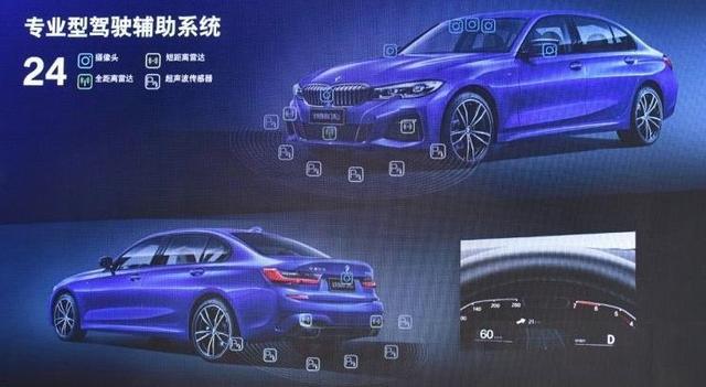 售价31.39-36.39万元 国产全新一代宝马3系正式上市