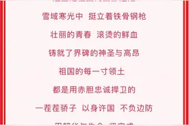 豫警文苑 | 致敬英雄！用血肉之躯为正义和邪恶划界图片