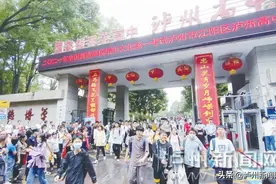 鲜花、蛋糕、卡片、横幅、佳肴……高考结束 泸州家长花式迎娃图片
