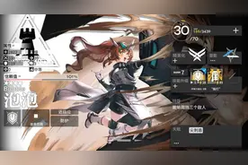 明日方舟：详细测评！四星常规重装泡泡，干员使用指南和数据分析图片
