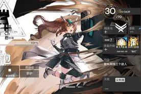 明日方舟：详细测评！四星常规重装泡泡，干员使用指南和数据分析图片