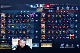 吕德华致电微凉恳求保国服，微凉一句话让华子心寒！说我观战就行图片