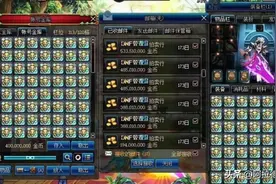 DNF：商人三年前囤上千亿的道具被封，如今解封看到仓库却哭了图片