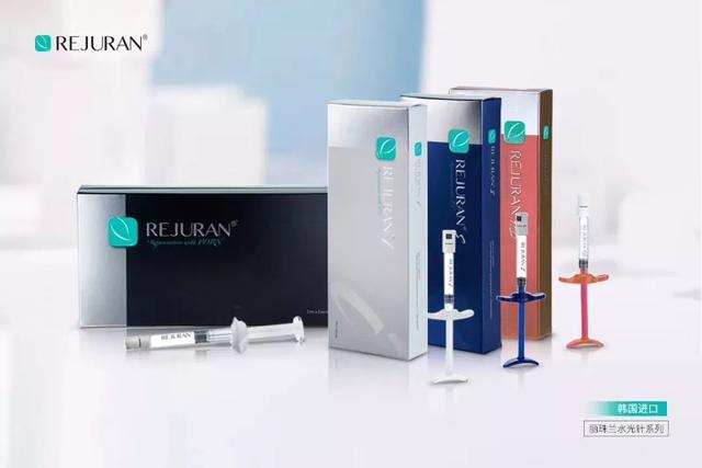 18种水光针的配方及功效！！！