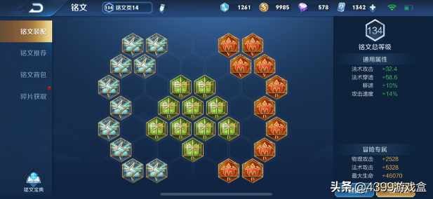 《王者荣耀》之边路顶端男人，克制一切上单，看了有手就行