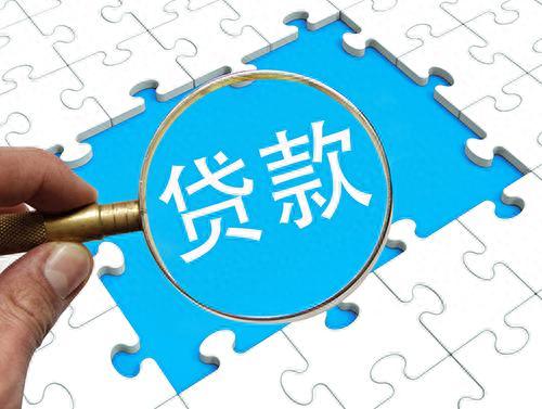 有钱花逾期一天是否影响征信，花呗借呗白条微粒贷影响个人征信 配图01