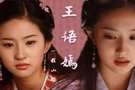 天龙：他练成如来神掌，打败扫地僧，瓦解逍遥派，是枯荣大师好友图片