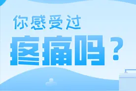 数据发布丨止痛镇痛用药及细分品类畅销排行榜单TOP10图片