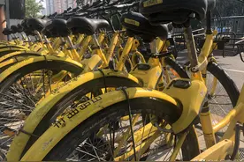 超15亿元押金未退，ofo到底去哪了？图片
