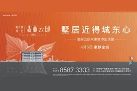 杭州购房新政今施行！多楼盘发布细则，人才优先摇！图片