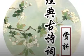 古诗词赏析 || 李白《古朗月行》节选 诵读：晓晏图片