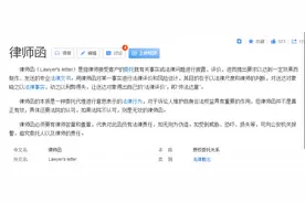 吴签事件？肖战恋情？杨洋迪丽热巴？THE9合体？律师函用处？图片