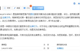吴签事件？肖战恋情？杨洋迪丽热巴？THE9合体？律师函用处？图片