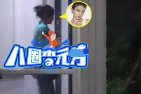 马甲线女王袁姗姗放弃自我管理？深夜醉酒狂吐，在友人搀扶下回家图片