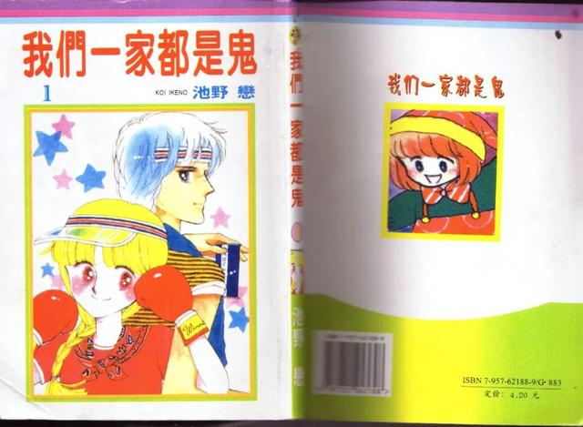 15万人票选「日本人最喜欢的漫画」Top100，海贼王登顶