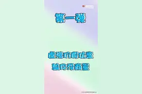 双十一套路破解#：虚打折假优惠，骗你没商量图片