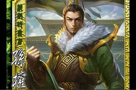 三国杀：单挑之王界孙权，不会真的没人打得过他吧？图片