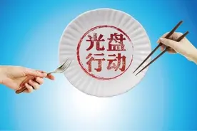 光盘行动   从我做起图片
