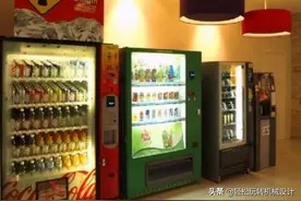 自动售货机是如何识别硬币面值和真伪的？图片