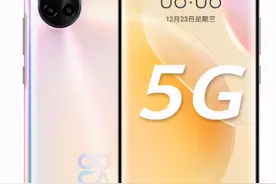 NOVA 8与RENO 5两款高颜值5G手机的配置参数对比图片