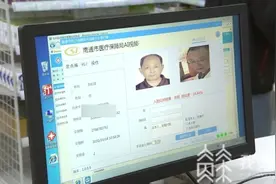 让医保卡上的钱更安全 南通启动医保智能监控“人脸识别”试点图片